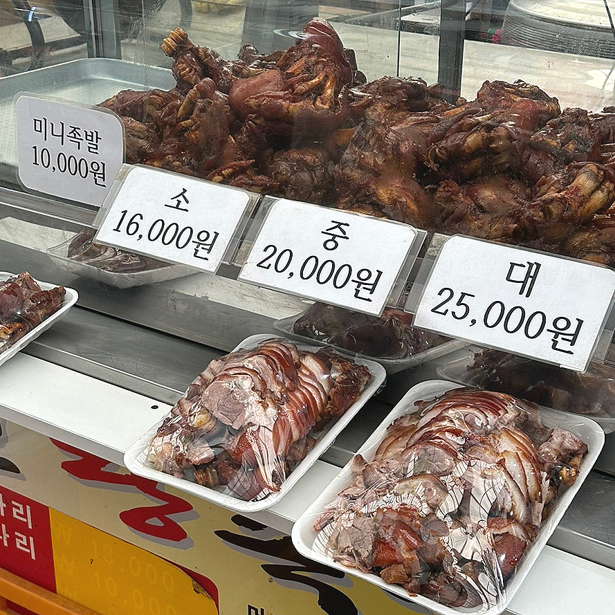 대원왕족발 이미지