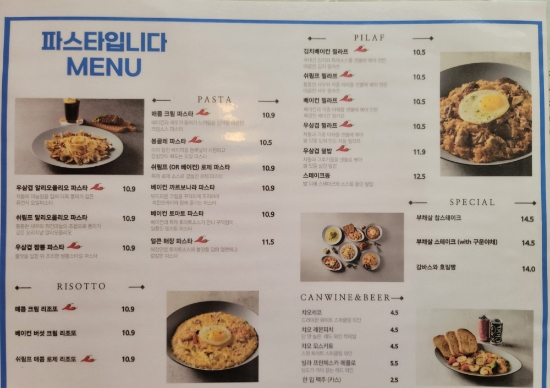 더시티버거앤파스타 이미지