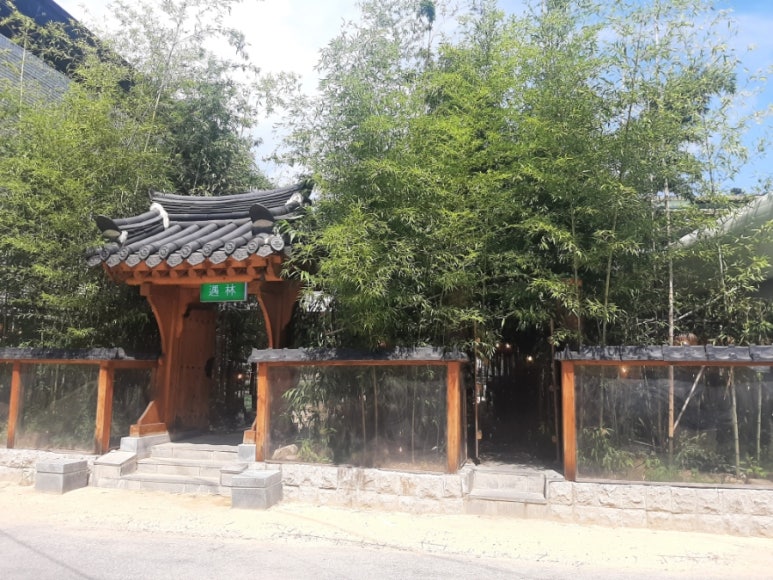 우림적산 이미지