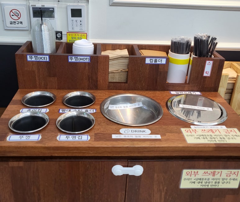 커피에반하다남촌농산물도매 이미지