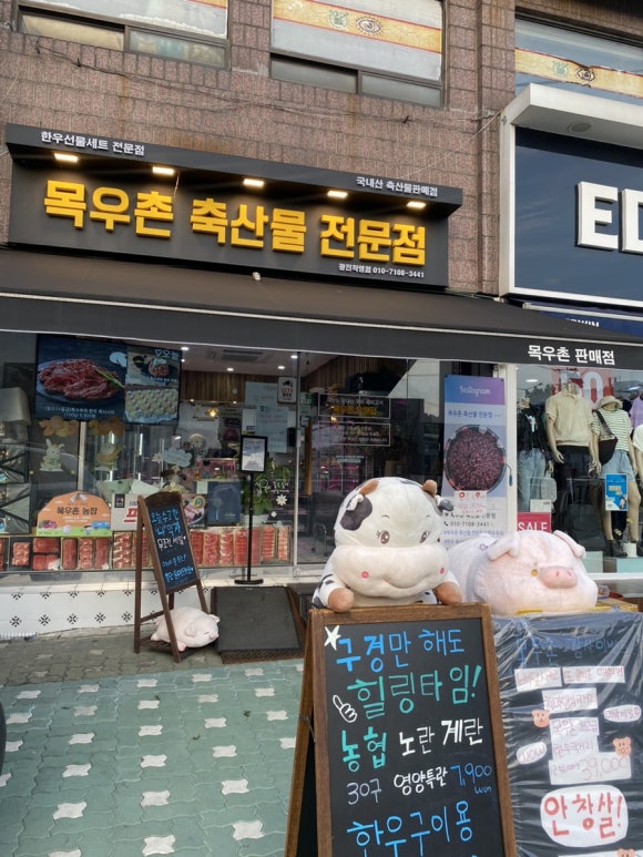 신림정육점 이미지
