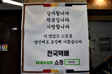 청와정 이미지