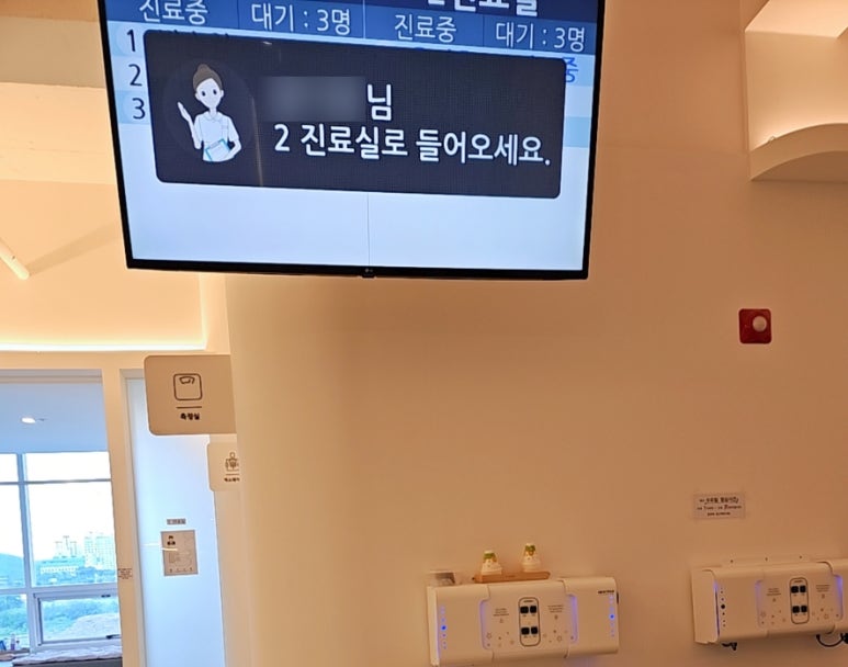 정소아청소년과의원 이미지