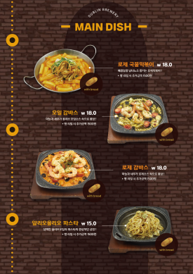 더블린브루어리 이미지