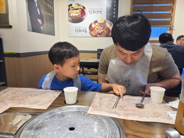 진주바이오푸드 이미지