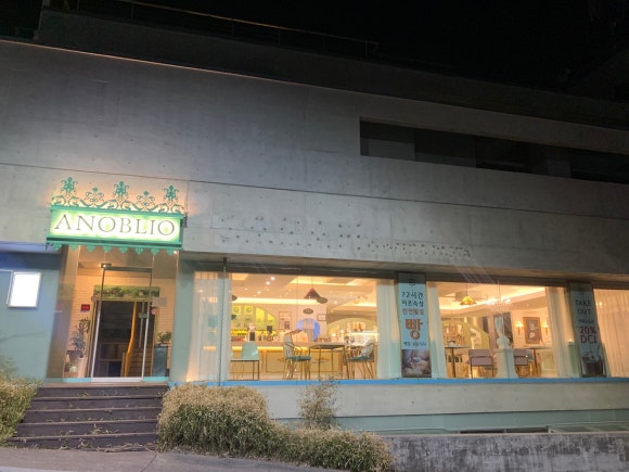 아노블리오 이미지