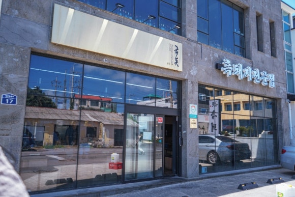 모범돼지 이미지