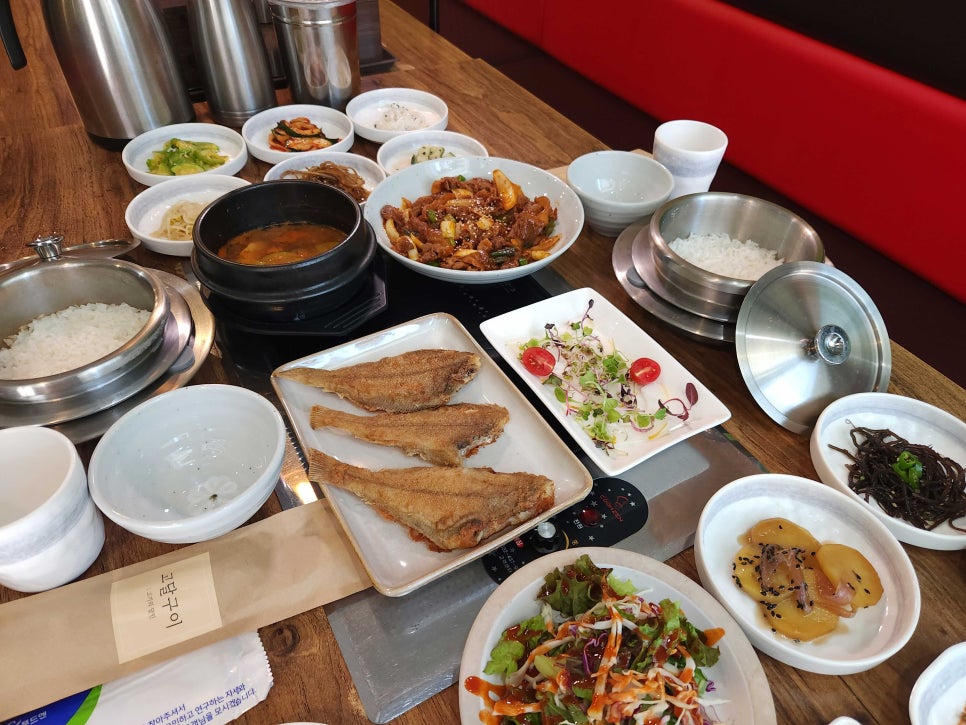 고달구이 이미지