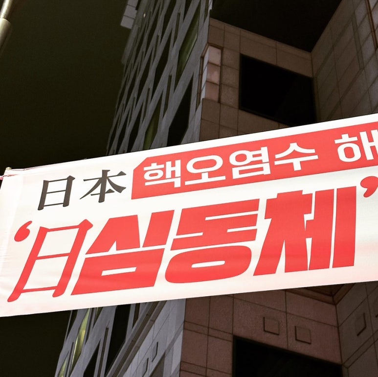 심동 이미지
