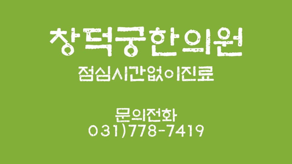 스크릿테라피 이미지