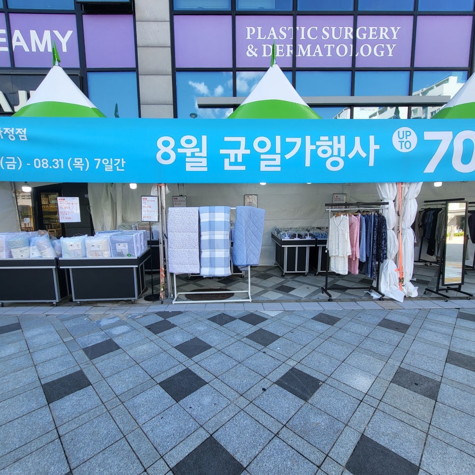 세종침장 이미지