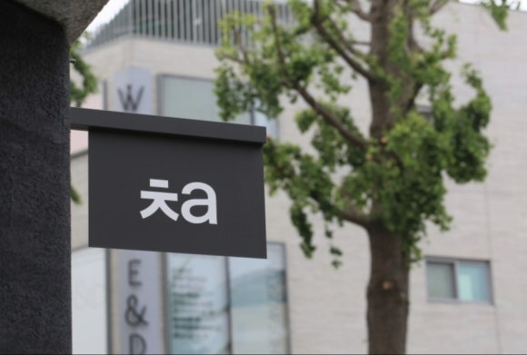 카페차(ㅊa) 이미지