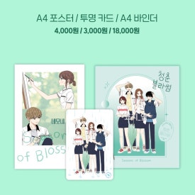 진영스토어 이미지
