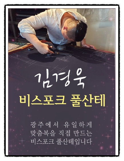 구례수목원 유아숲체험원 이미지