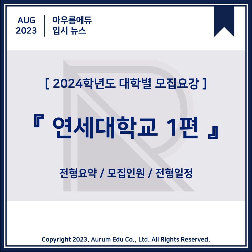 아우름에듀 이미지