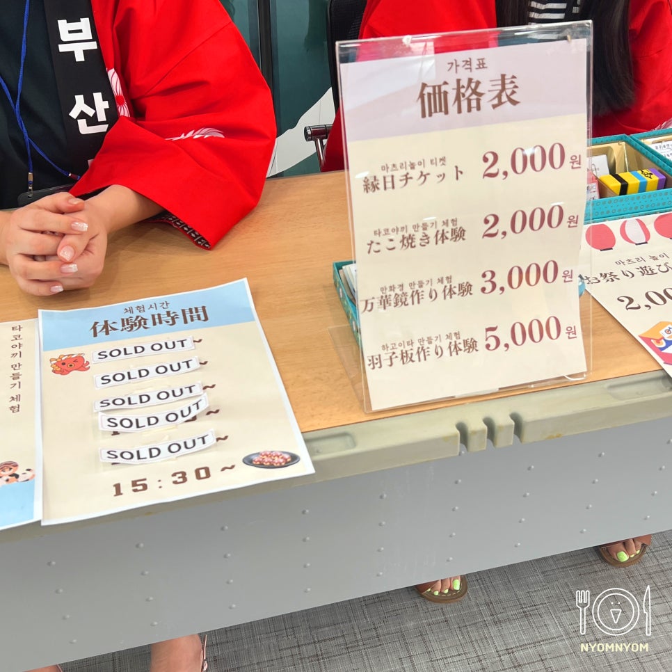 와보이소부산 이미지
