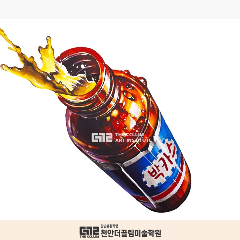 디자인끌림 이미지