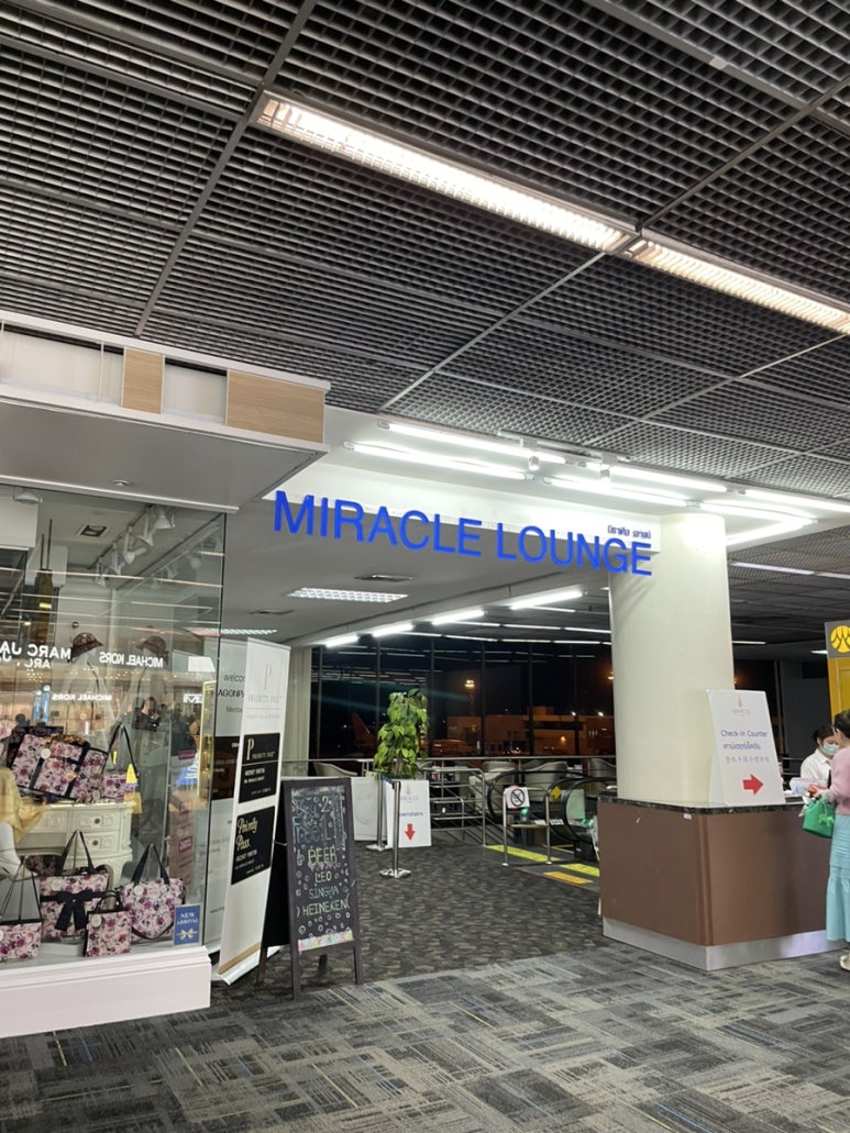 lounge93(라운지93) 이미지