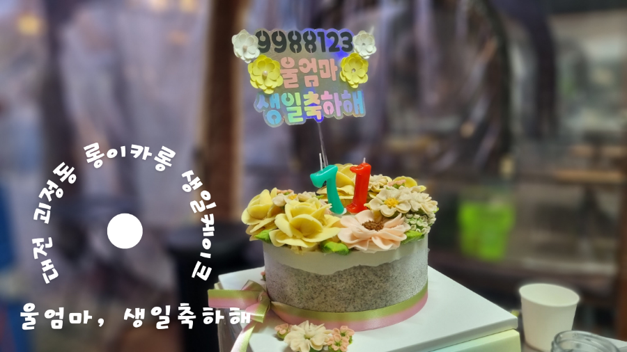 롱이카롱 이미지