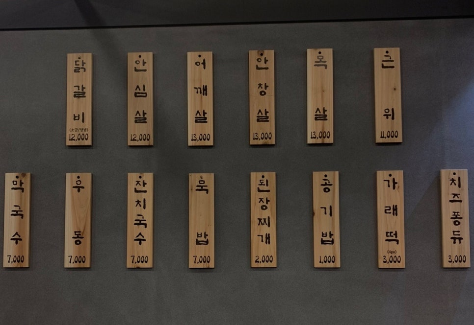 천안인테리어이음 이미지