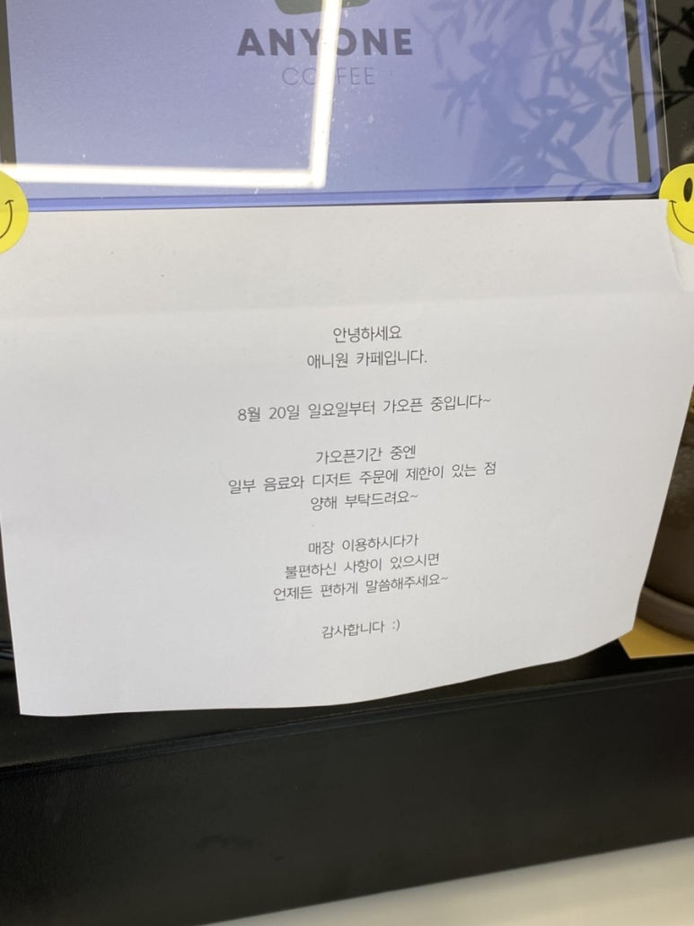 애니원카페 이미지