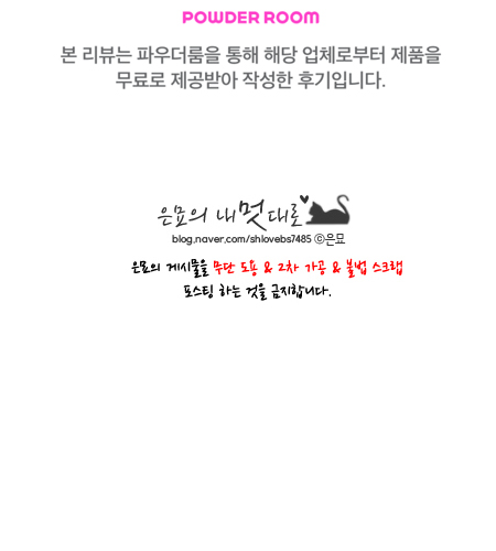 (주)엘앤바이오랩 이미지