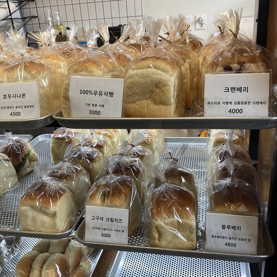 숨브레드 이미지