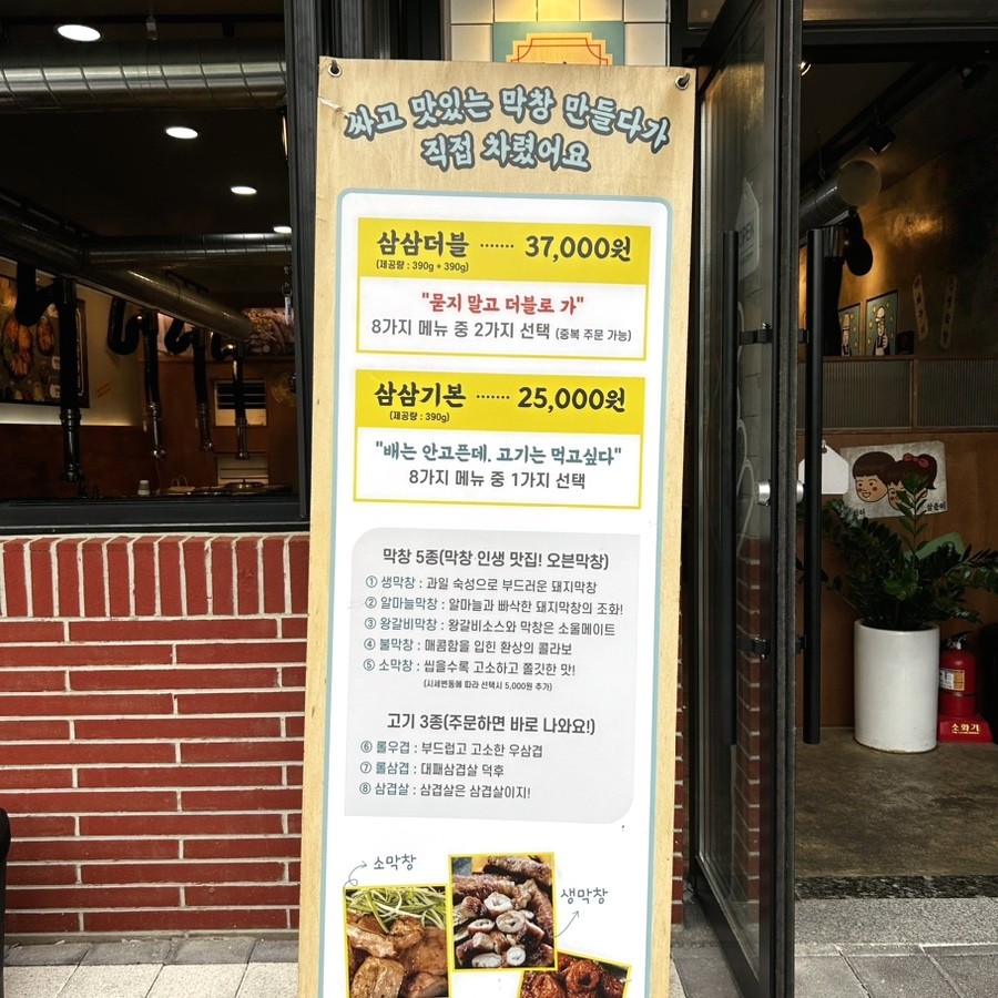 일광식품(주) 이미지