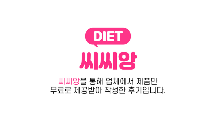 샐러디기흥역점 이미지