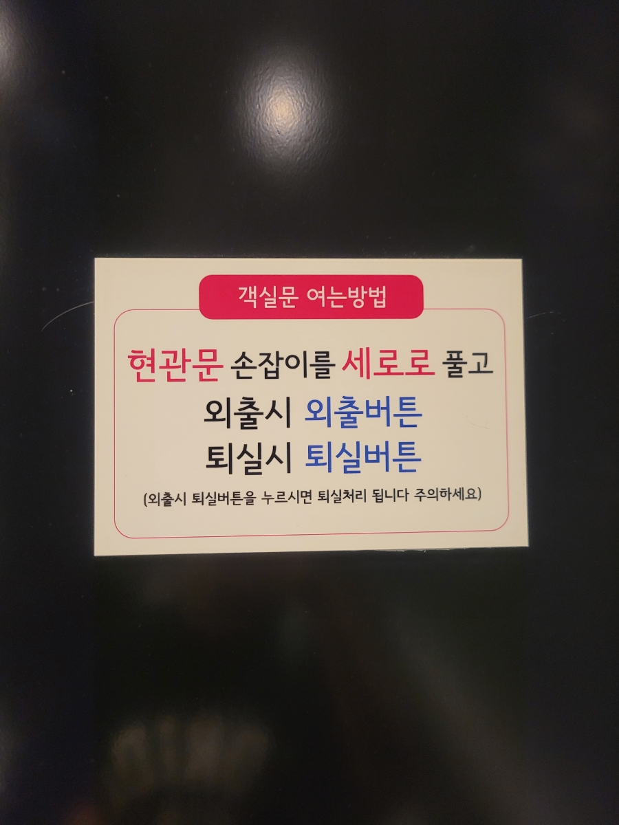 나인무인텔 이미지