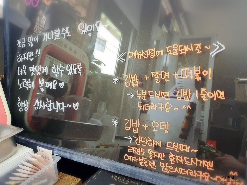 순이네분식까페 이미지
