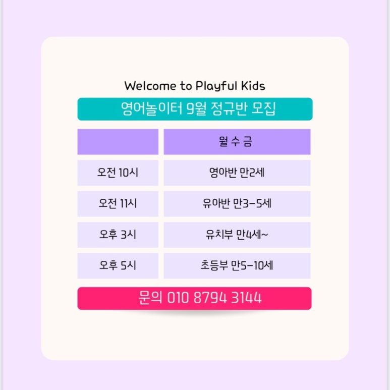 (주)삼봉환경 이미지