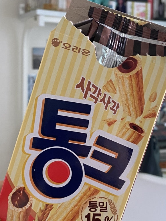 빙고샵 커피샵 이미지