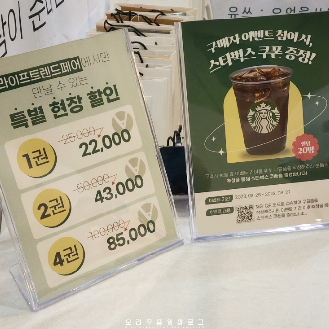 유언을쓰다 이미지