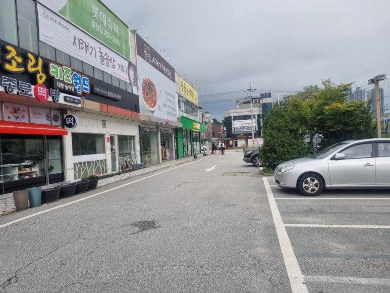 롯데슈퍼(춘천점) 이미지