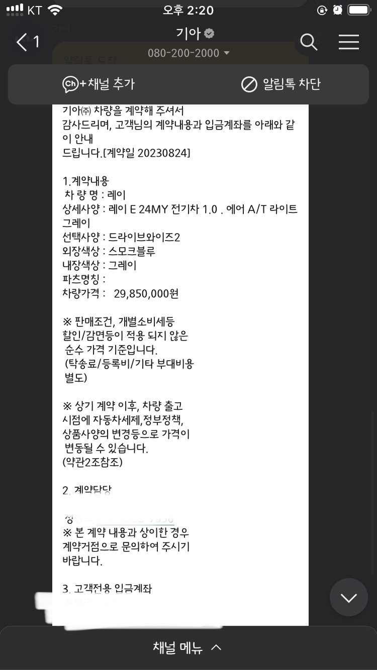 마트킹양주 이미지