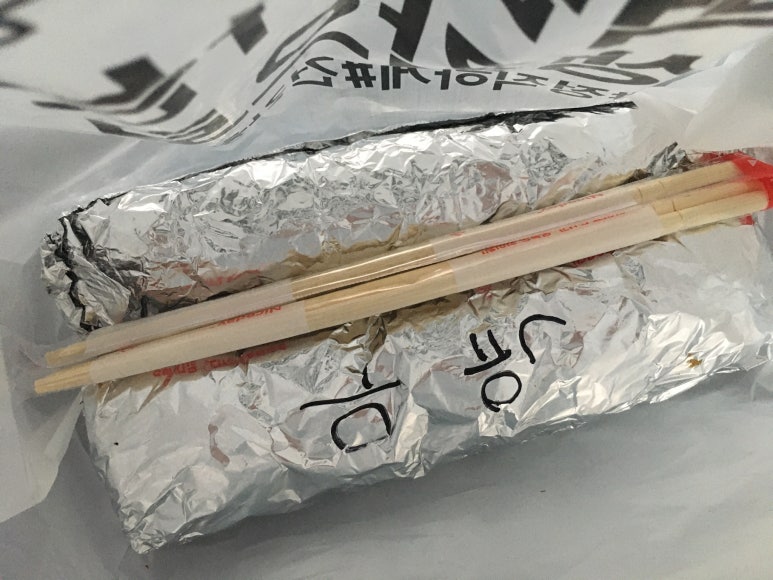 돌섬김밥 이미지
