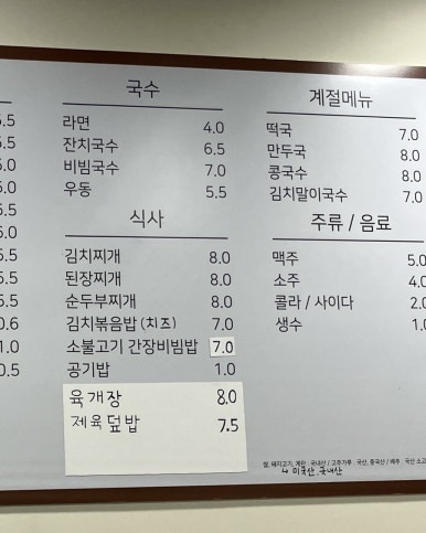 해늘김밥 이미지