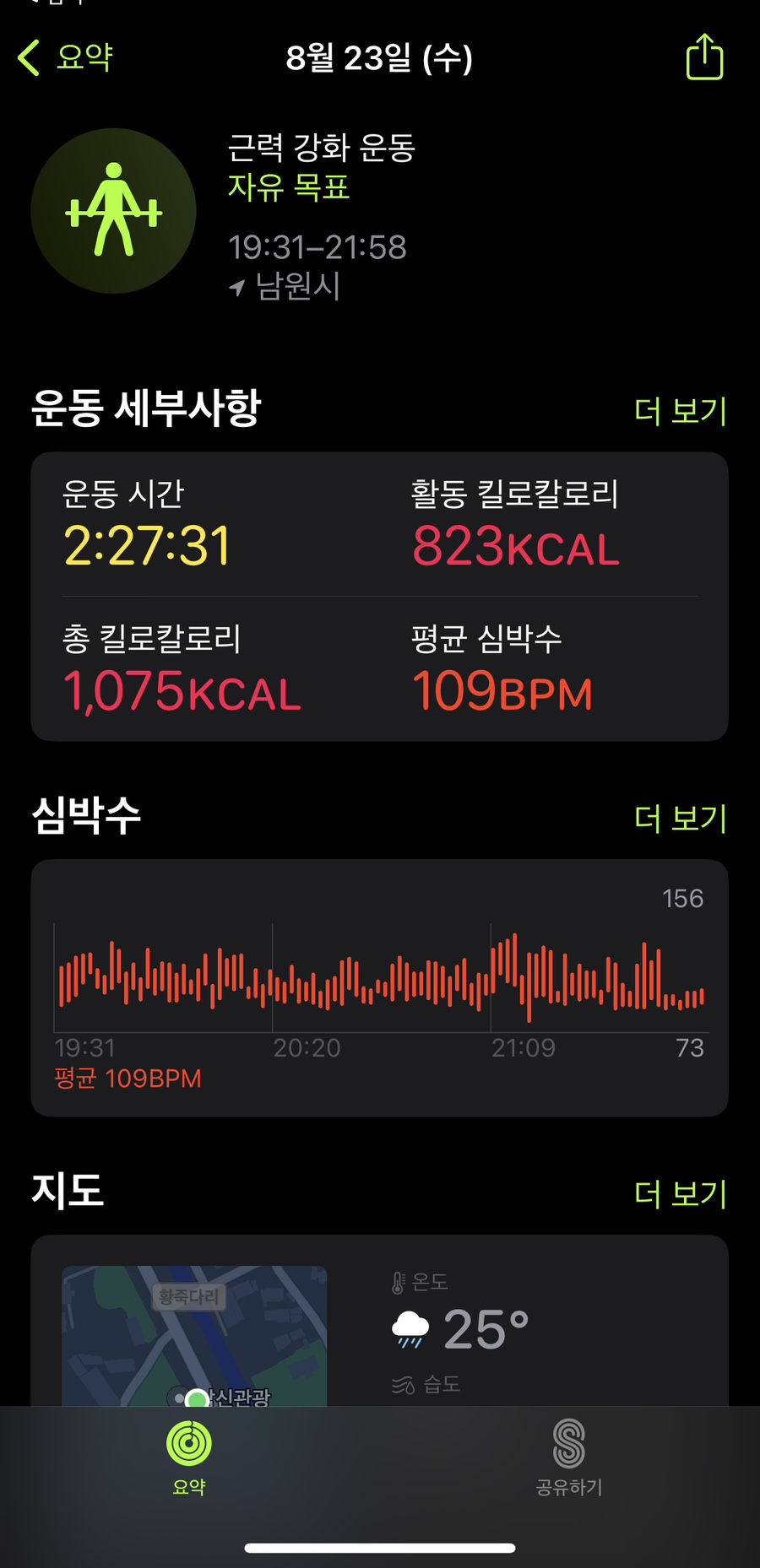 프로젝트일이삼 이미지