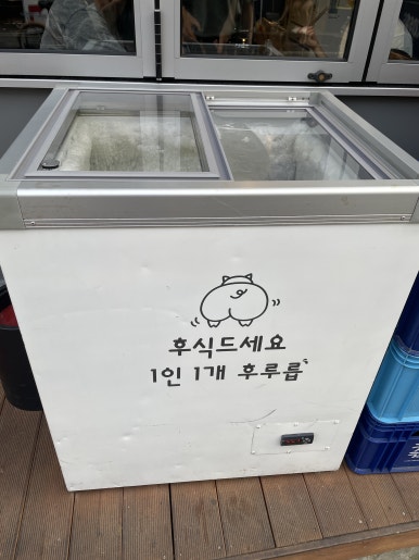 장위DON참숯구이 이미지