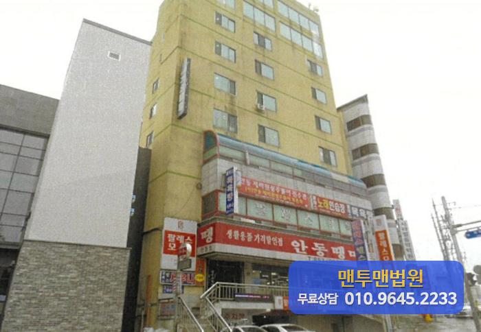 영남빌딩 이미지