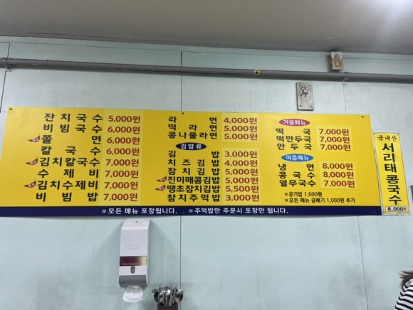 두리분식 이미지