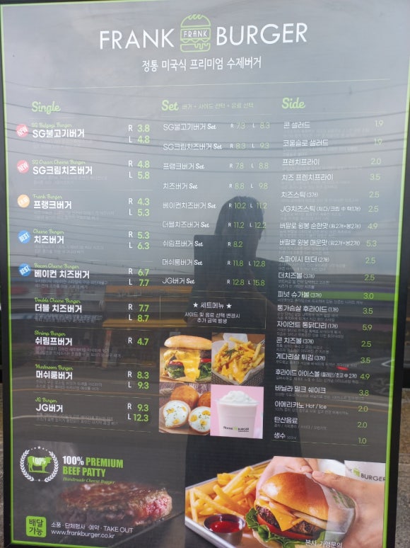 프랭크버거(파주적성점) 이미지