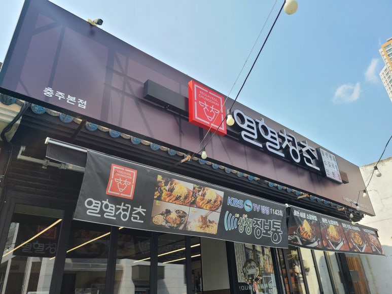 청춘헤어 이미지