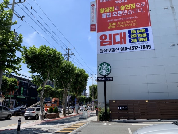 스타벅스대구영대병원역DT점 이미지