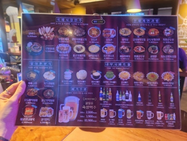 씨네마맥주(대구봉덕점) 이미지