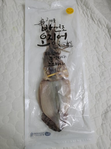 바다의 밥상 이미지