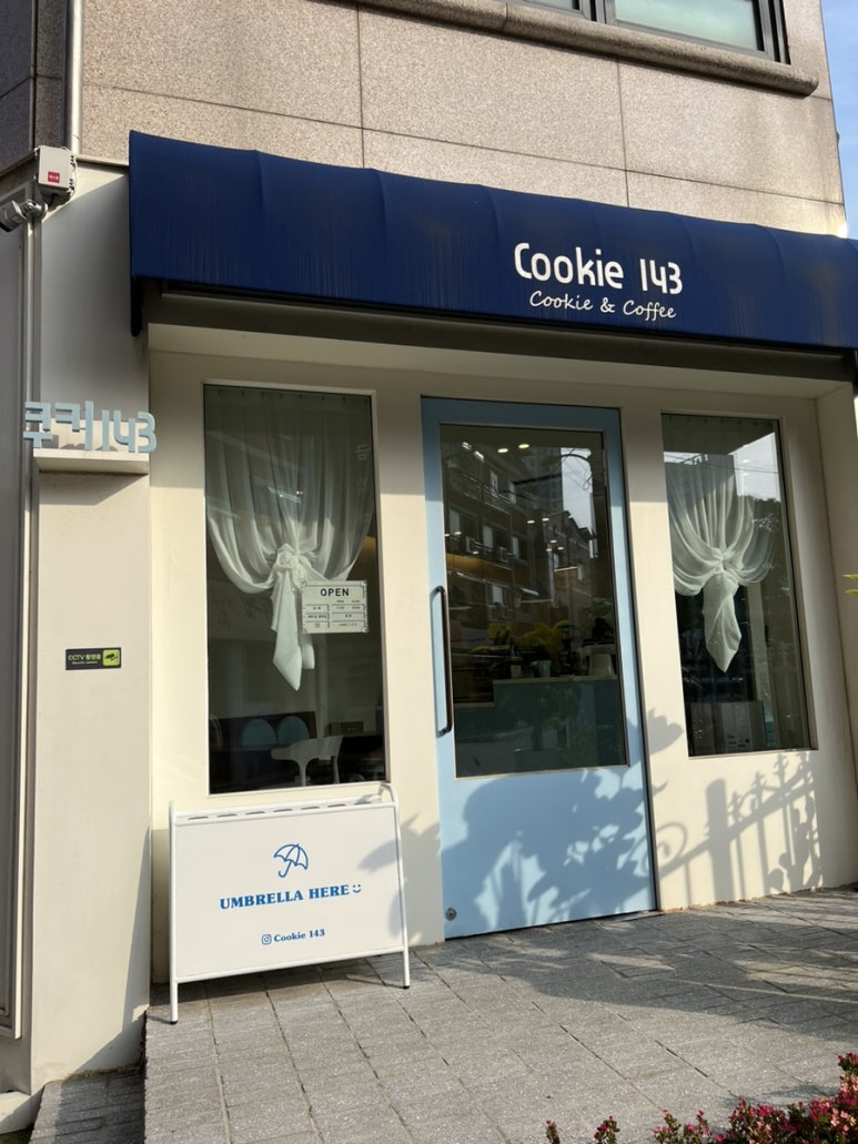 쿠키143 이미지