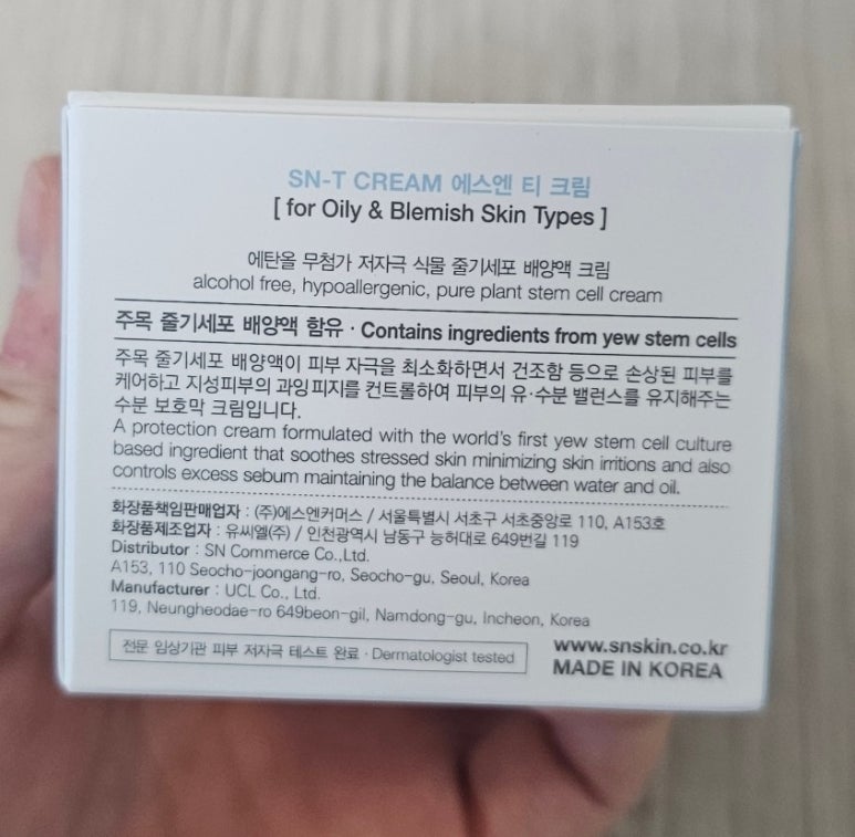 에스엔안 이미지
