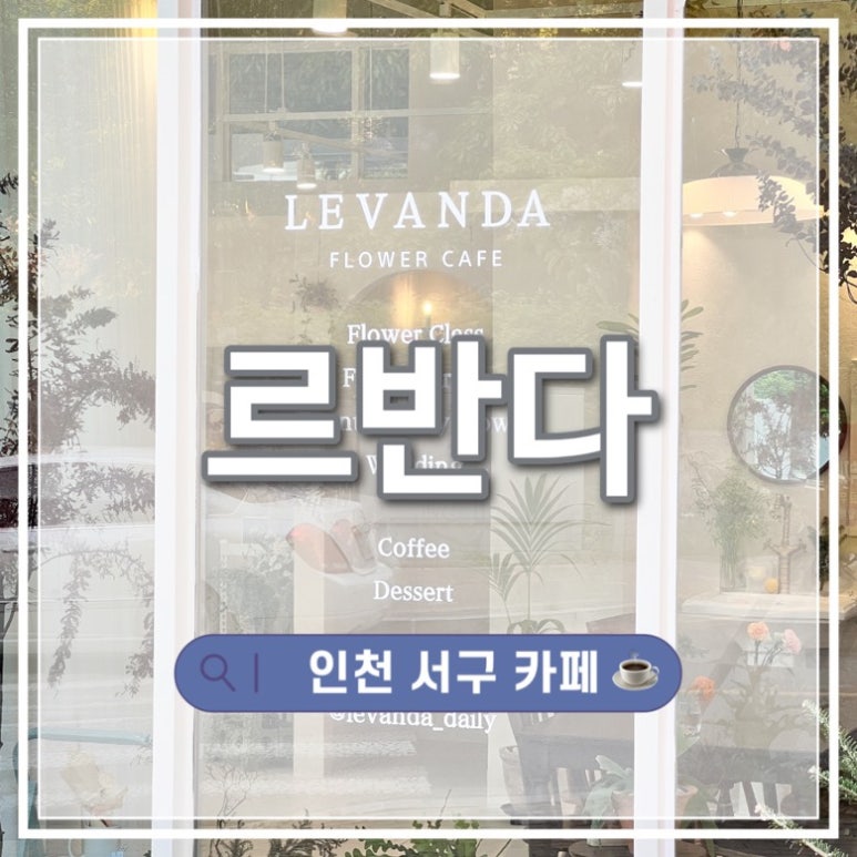 르반다 이미지